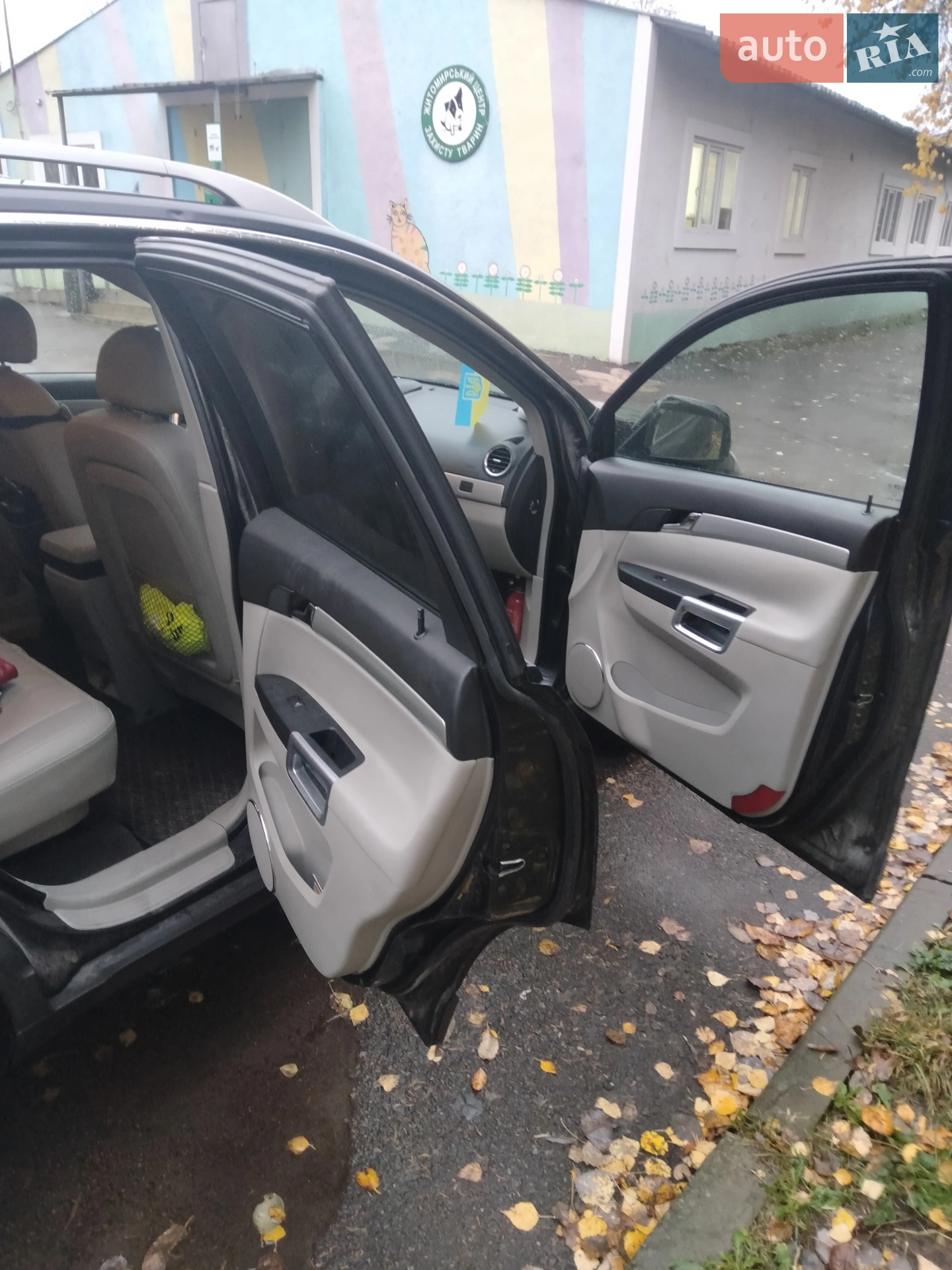 2012 Opel Antara - мініатюра 3