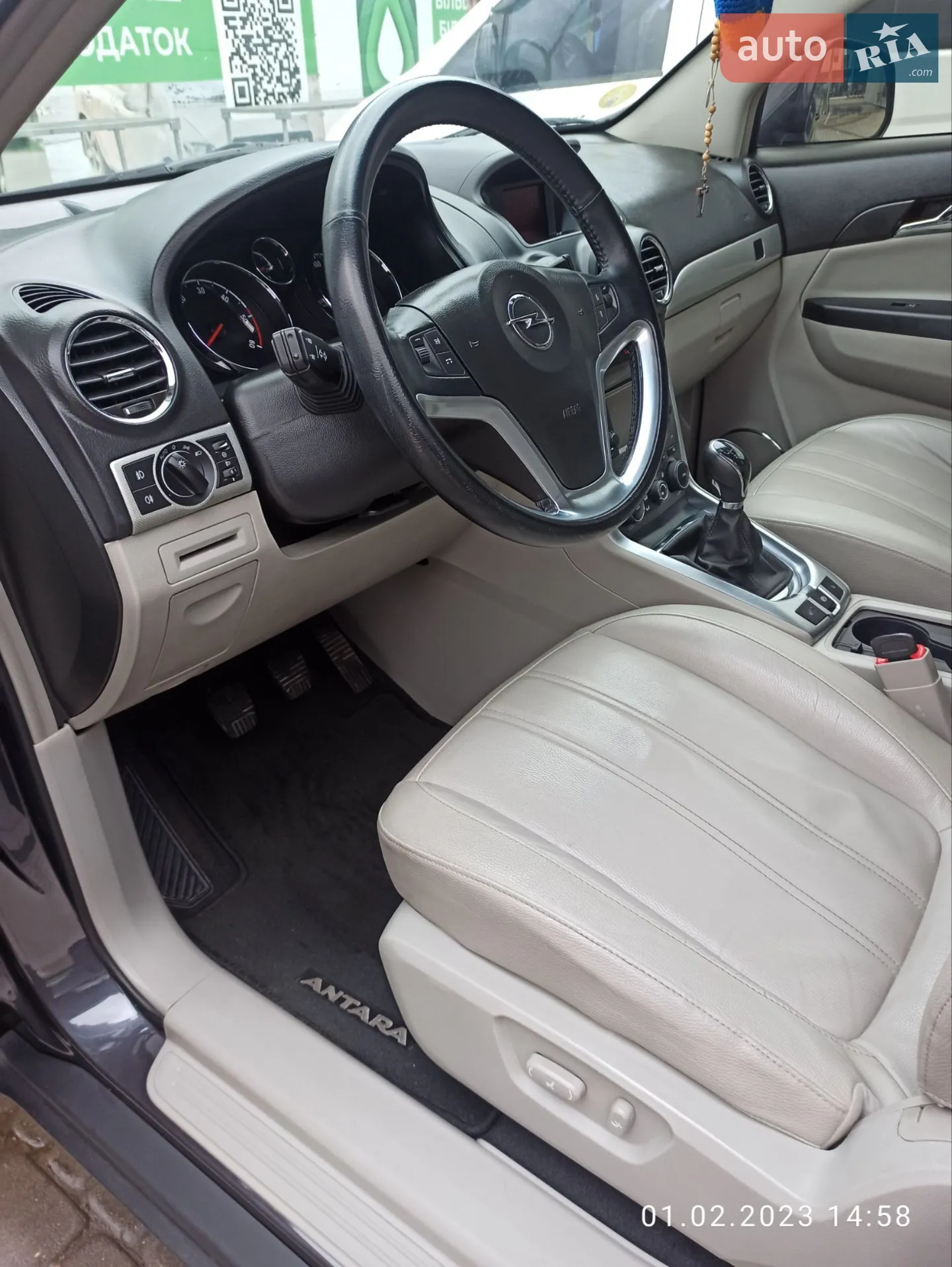 2014 Opel Antara - мініатюра 15