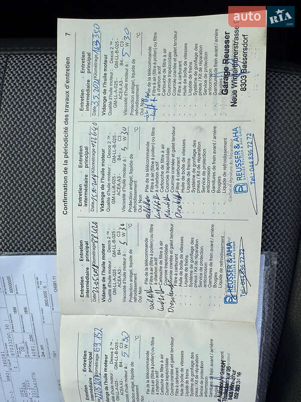 Позашляховик / Кросовер Opel Antara 2010 в Луцьку