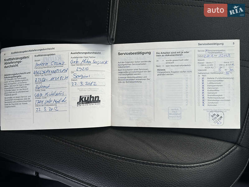 Внедорожник / Кроссовер Opel Antara 2012 в Луцке фото 20 Внедорожник / Кроссовер Opel Antara 2012 в Луцке