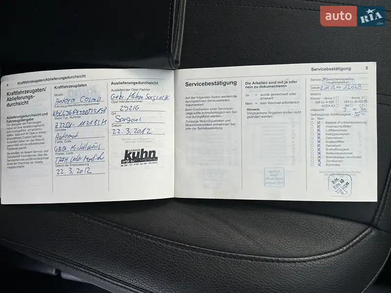 Внедорожник / Кроссовер Opel Antara 2012 в Луцке документ 3 фото Внедорожник / Кроссовер Opel Antara 2012 в Луцке документ