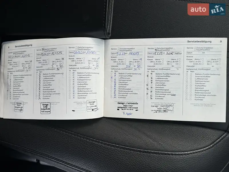 Внедорожник / Кроссовер Opel Antara 2012 в Луцке документ 3 фото Внедорожник / Кроссовер Opel Antara 2012 в Луцке документ