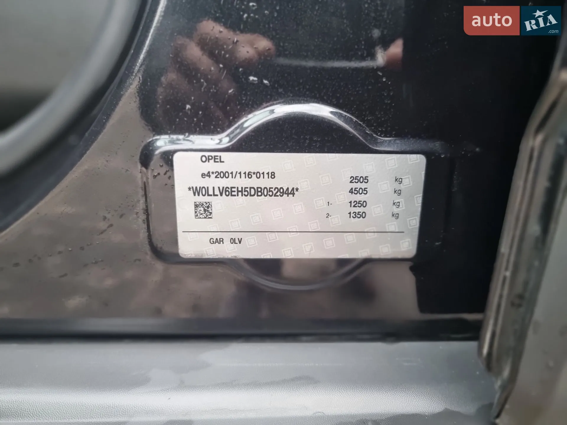 2013 Opel Antara - мініатюра 33
