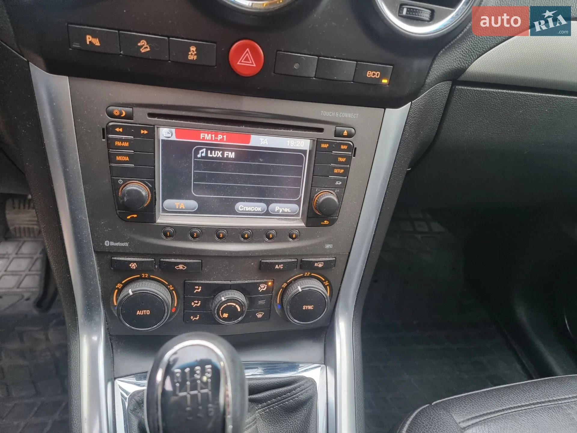 2013 Opel Antara - мініатюра 55