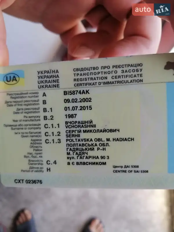 Седан Opel Ascona 1987 в Березане документ