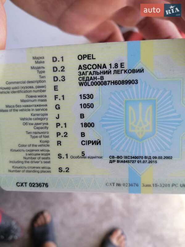 Седан Opel Ascona 1987 в Березане