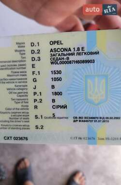 Седан Opel Ascona 1987 в 