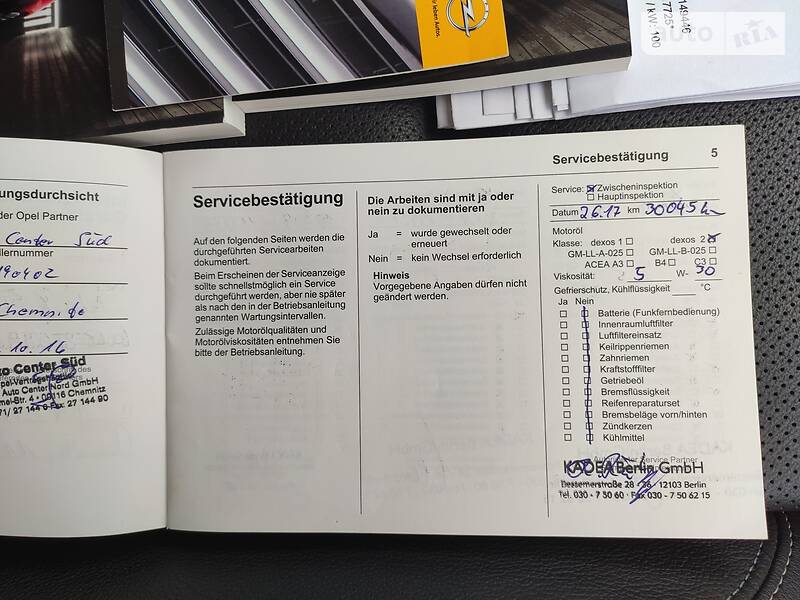 Універсал Opel Astra 2016 в Луцьку фото 78 Універсал Opel Astra 2016 в Луцьку