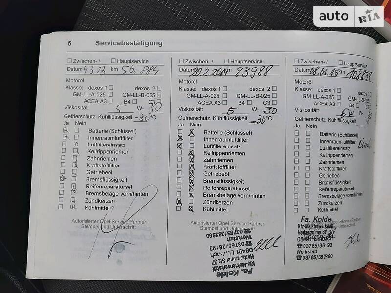 Універсал Opel Astra 2011 в Хмельницькому