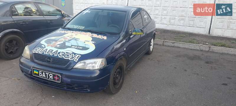 Хетчбек Opel Astra 1999 в Кривому Розі