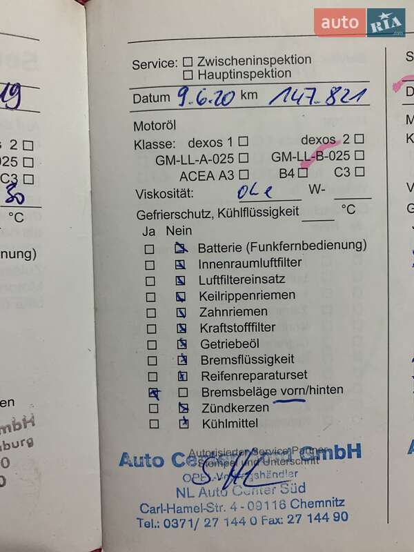 Универсал Opel Astra 2016 в Лопатине