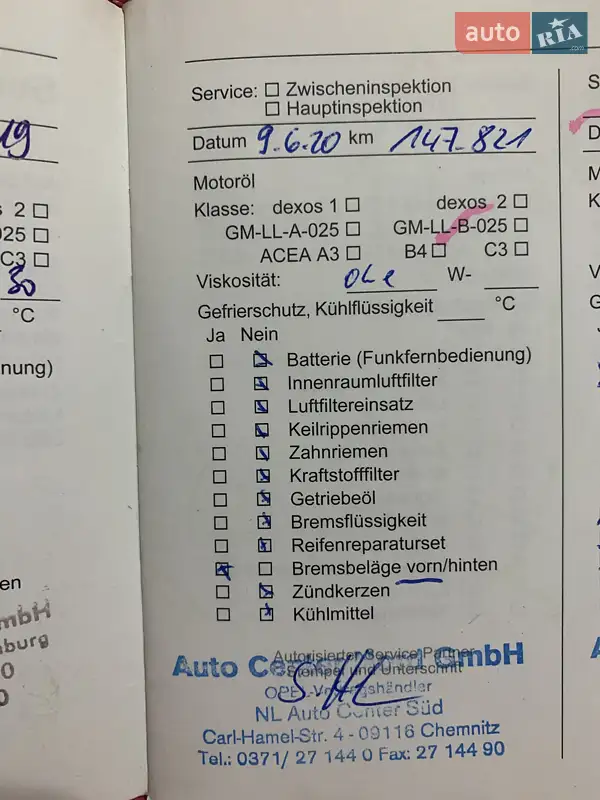 Универсал Opel Astra 2016 в Лопатине документ