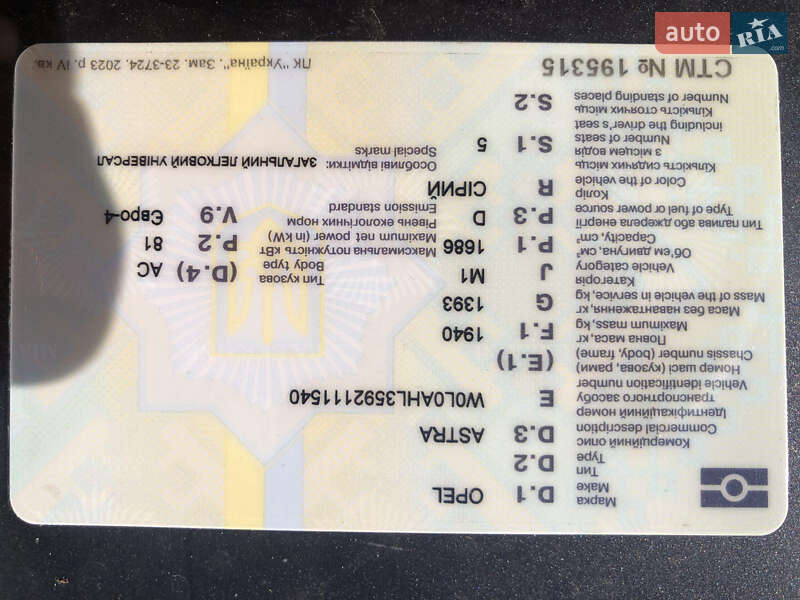 Универсал Opel Astra 2009 в Калуше