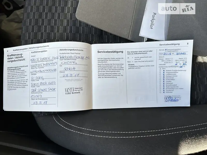 Универсал Opel Astra 2017 в Киеве документ