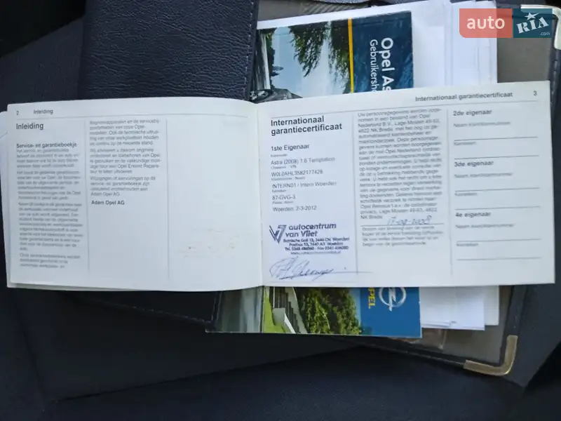 Універсал Opel Astra 2008 в Запоріжжі документ