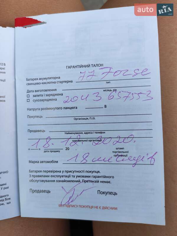 Универсал Opel Astra 2011 в Вапнярке