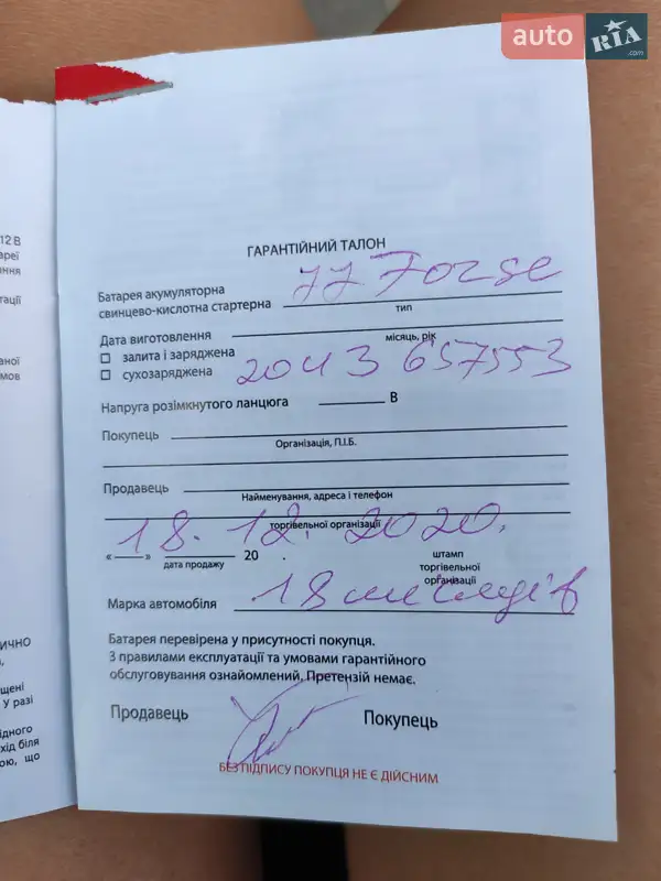 Универсал Opel Astra 2011 в Вапнярке документ