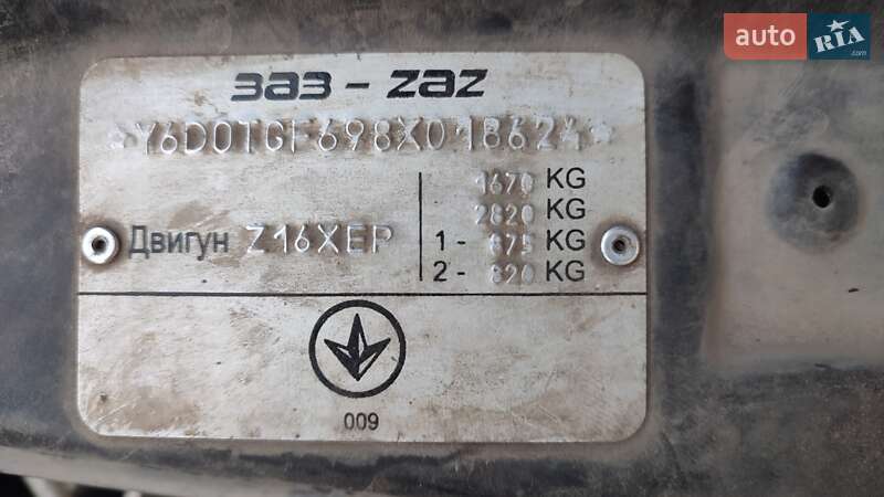 Седан Opel Astra 2008 в Коростене фото 20 Седан Opel Astra 2008 в Коростене