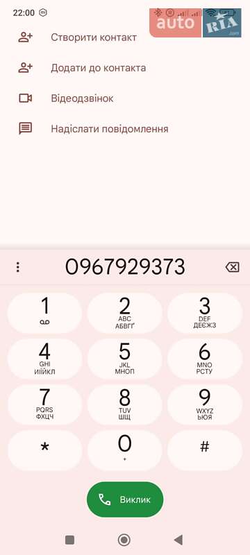 Універсал Opel Astra 2005 в Надвірній фото 12 Універсал Opel Astra 2005 в Надвірній