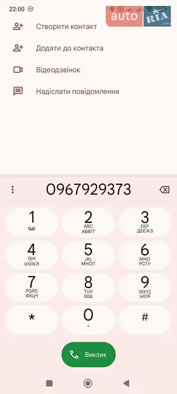 Універсал Opel Astra 2005 в Надвірній документ 2 фото Універсал Opel Astra 2005 в Надвірній документ