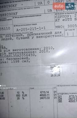 Універсал Opel Astra 2010 в Зміїві