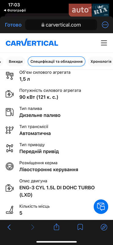 Універсал Opel Astra 2020 в Луцьку