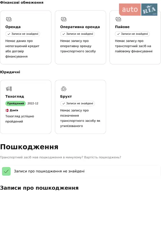 Универсал Opel Astra 2007 в Каменец-Подольском документ