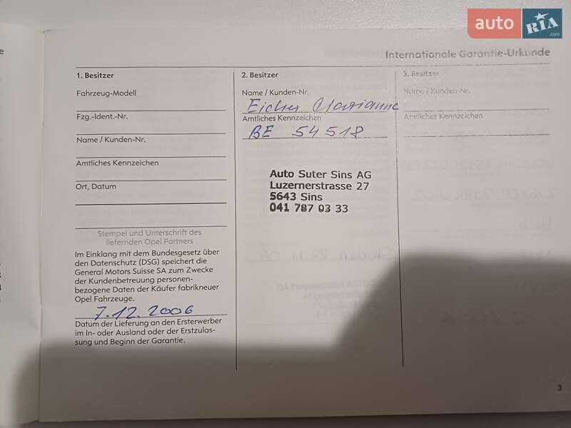 Универсал Opel Astra 2006 в Тернополе