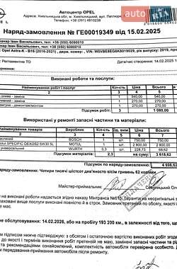 Универсал Opel Astra 2018 в 