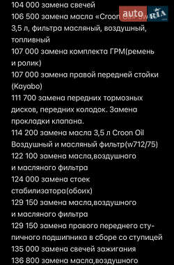 Седан Opel Astra 2005 в 