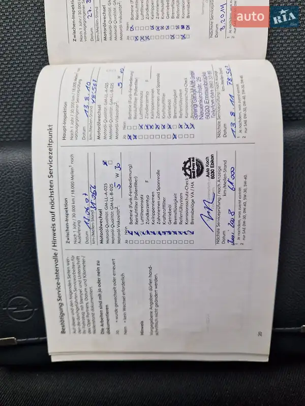Універсал Opel Astra 2006 в Києві документ