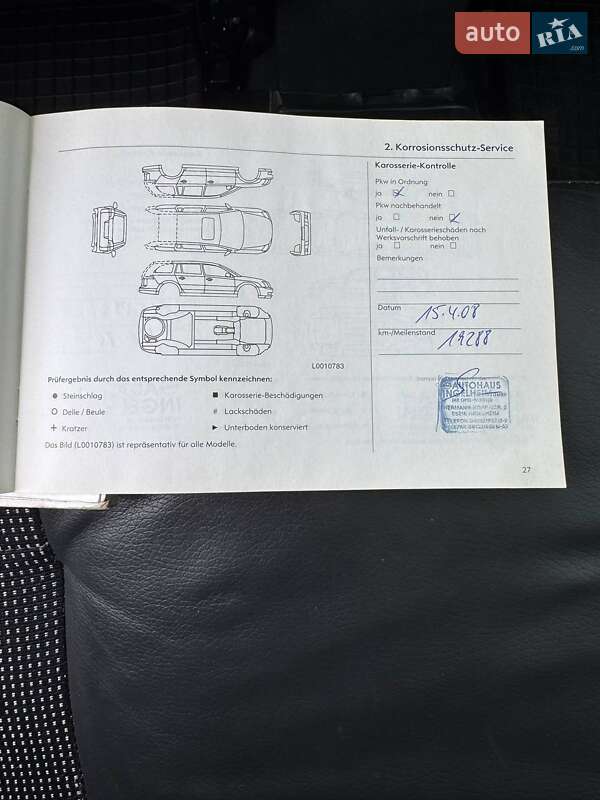 Универсал Opel Astra 2005 в Киеве