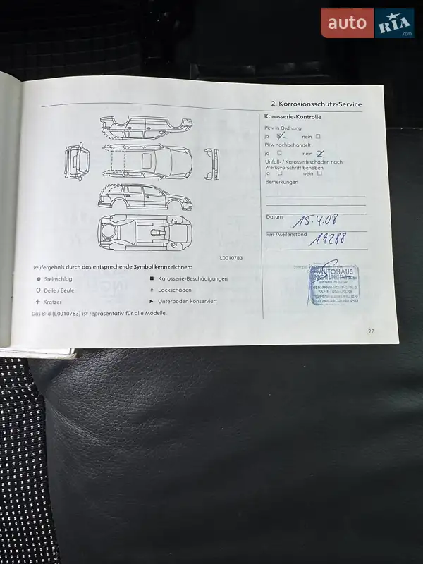 Универсал Opel Astra 2005 в Киеве документ