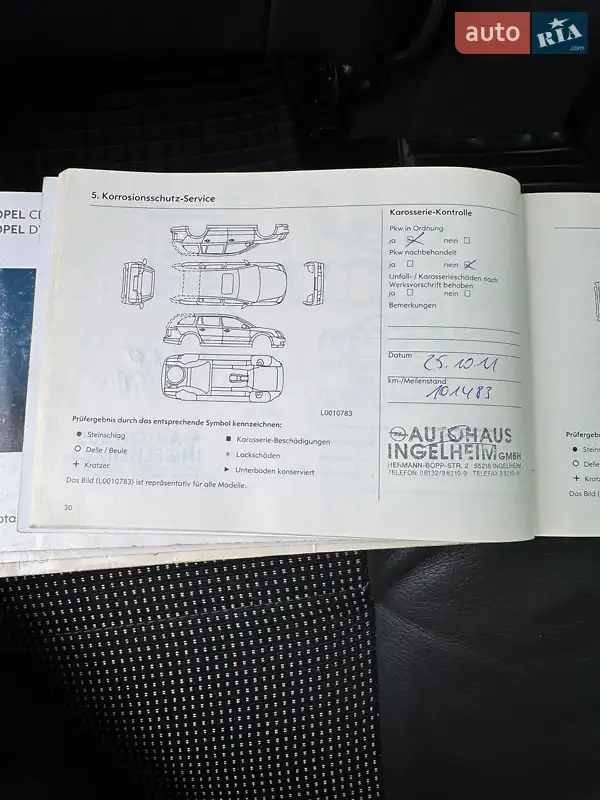 Универсал Opel Astra 2005 в Киеве документ