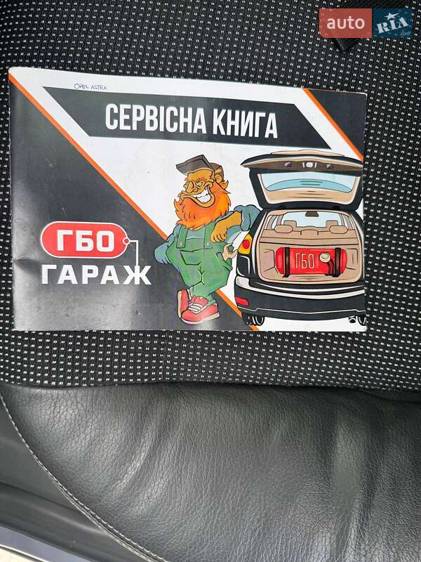 Универсал Opel Astra 2005 в Киеве