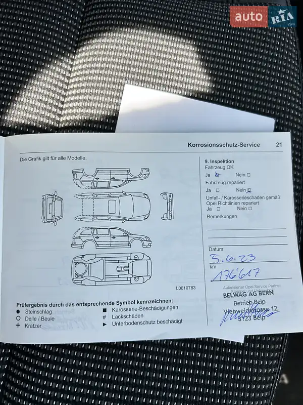 Універсал Opel Astra 2014 в Сумах документ