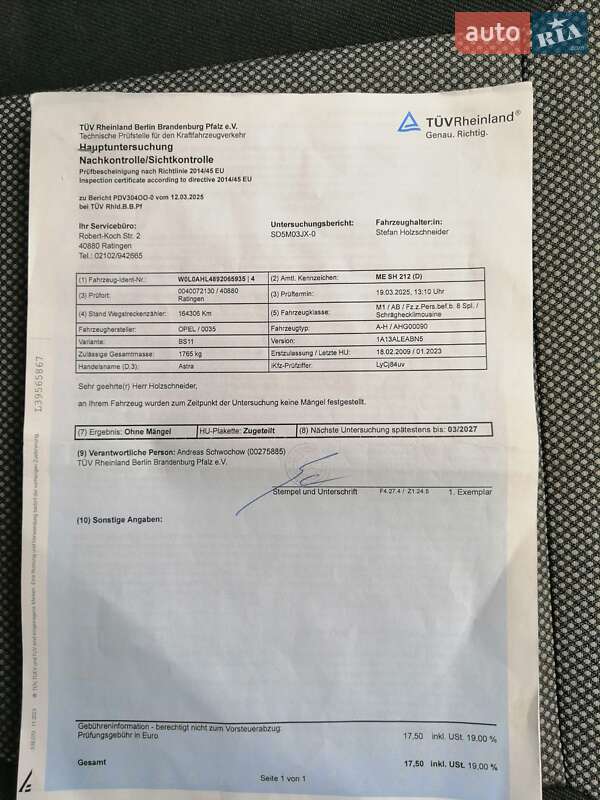Хэтчбек Opel Astra 2009 в Василькове