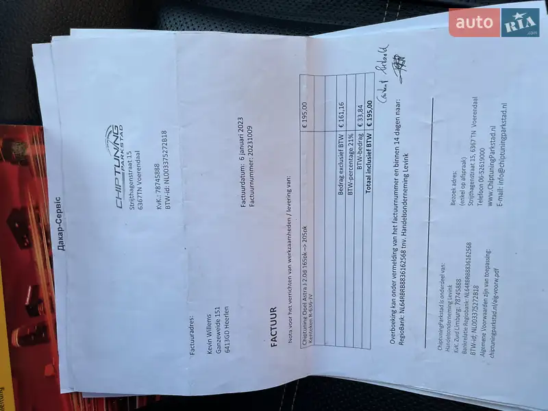 Универсал Opel Astra 2012 в Хмельницком документ