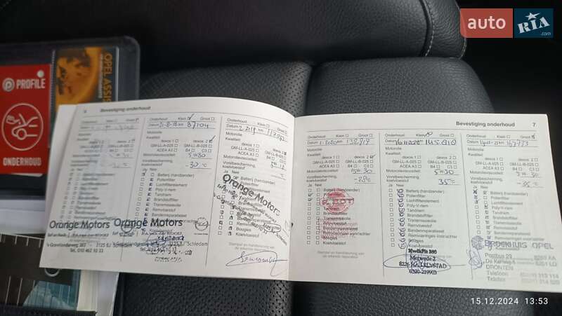 Універсал Opel Astra 2015 в Яготині