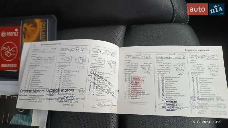 Універсал Opel Astra 2015 в Яготині документ