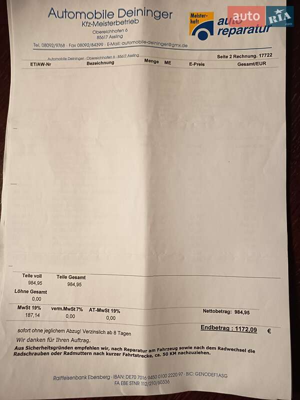 Хэтчбек Opel Astra 2009 в Звягеле