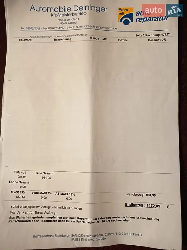 Хэтчбек Opel Astra 2009 в Звягеле документ