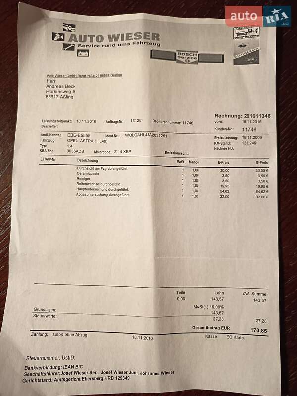 Хэтчбек Opel Astra 2009 в Звягеле