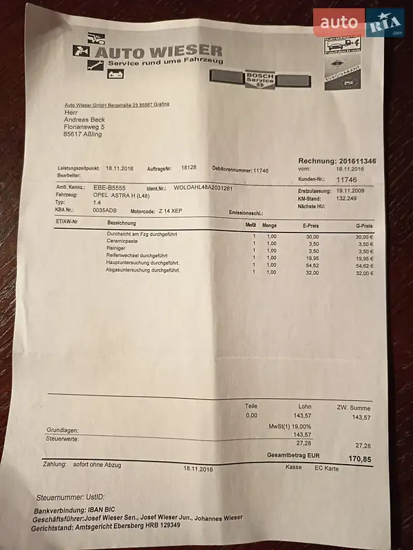 Хэтчбек Opel Astra 2009 в Звягеле документ
