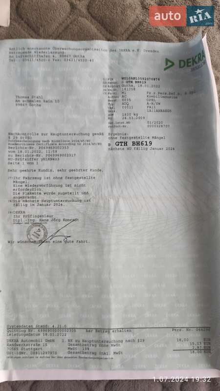 Универсал Opel Astra 2009 в Шепетовке