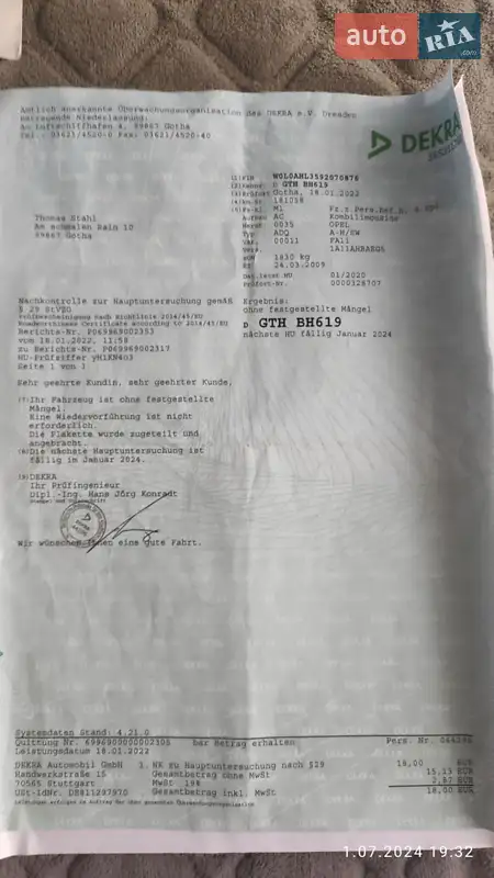 Универсал Opel Astra 2009 в Шепетовке документ