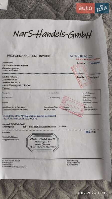 Универсал Opel Astra 2009 в Шепетовке