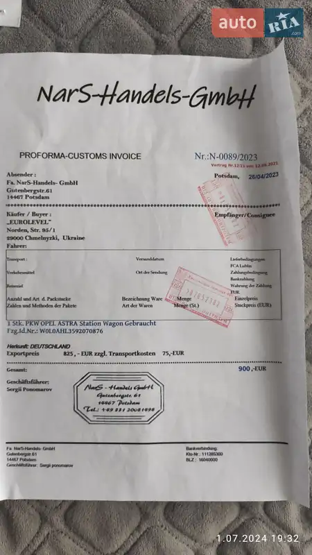 Универсал Opel Astra 2009 в Шепетовке документ