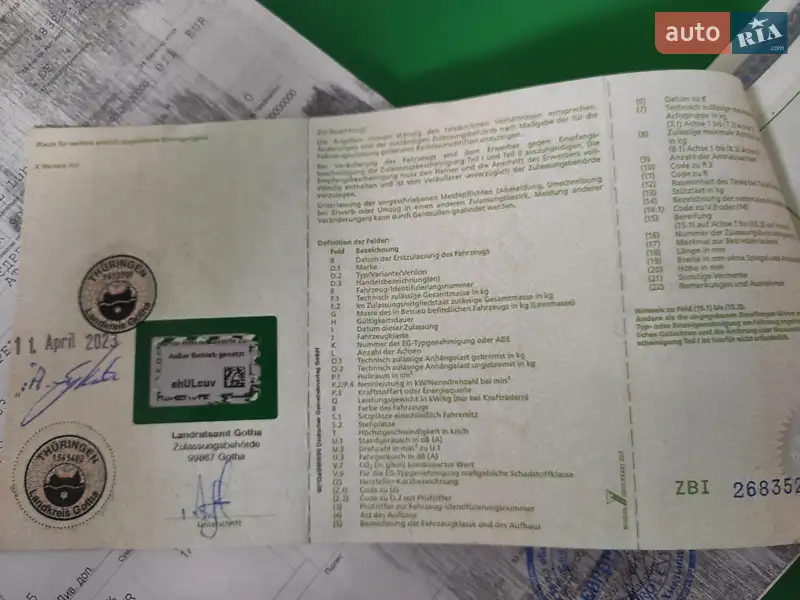 Универсал Opel Astra 2009 в Шепетовке документ