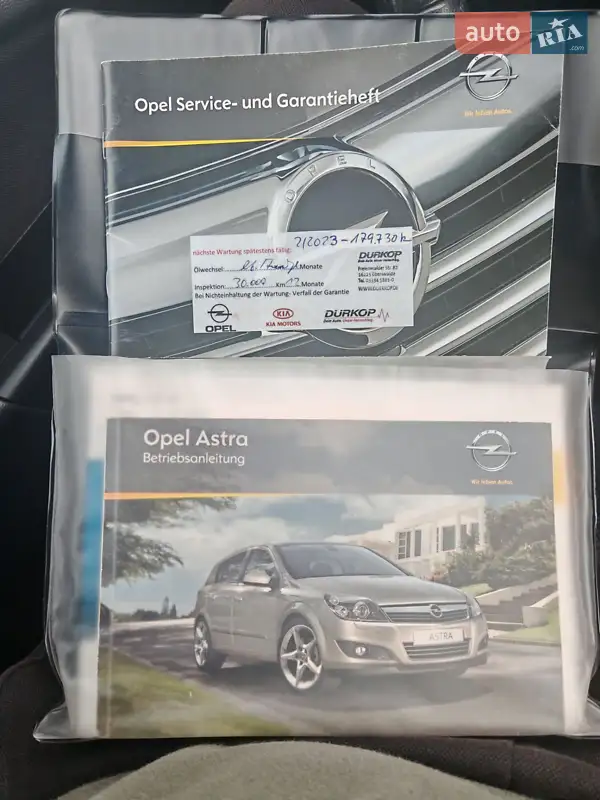 Универсал Opel Astra 2010 в Харькове документ